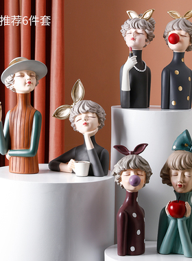 轻奢风泡泡女孩摆件家居客厅电视柜装饰品新结婚送女生日礼物创意