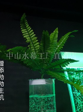 定制亚克力酒吧屏风隔断 发光气泡墙水幕墙装饰 室内加湿器背景墙