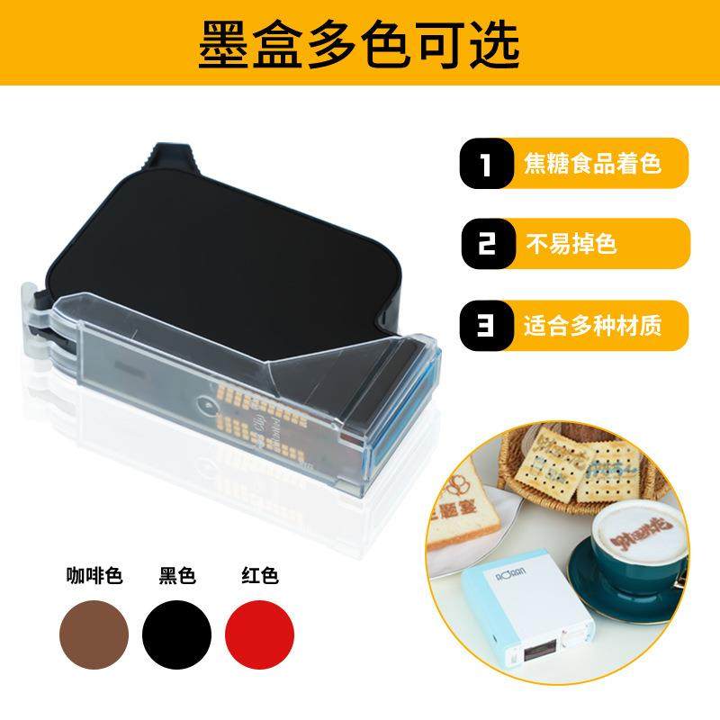 傲冉手持食品打印机酒店咖啡拉花美食酸奶图案可食用食物打印机,淘宝优惠券,粉丝福利购,淘宝优惠卷