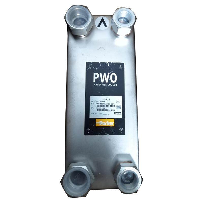 液压站机油冷却器冷凝水液压机油小型热转换器液压油冷凝器,淘宝优惠券,粉丝福利购,淘宝优惠卷