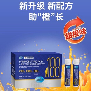 Linoder华熙儿童青少年钙片铁锌