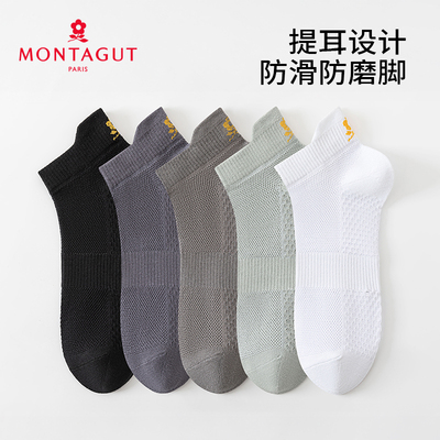 梦特娇袜子男夏季棉短筒袜
