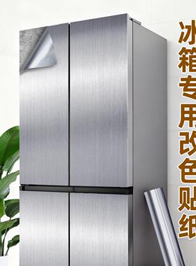 不锈钢台面保护膜防水耐磨自黏贴式覆膜冰箱表面改色内壁翻新神器