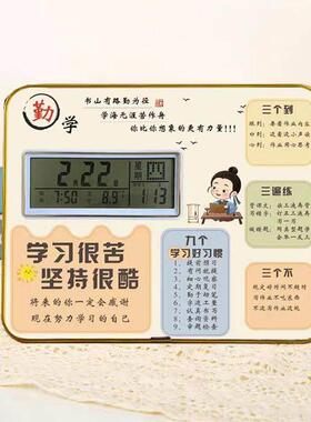 学生闹钟励志摆台生日礼物桌面鼓励摆件照片板学习很苦坚持很酷