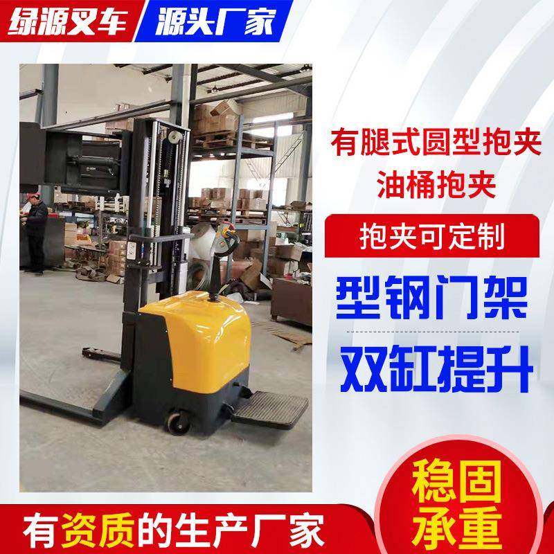 抱夹叉车有腿式圆型抱夹电动堆高车液压油桶搬运车全电动抱夹叉车,淘宝优惠券,粉丝福利购,淘宝优惠卷