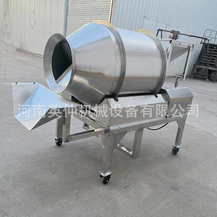 不锈钢滚筒食品搅拌机酱菜腌制混料机化工塑料橡胶原料混合机,淘宝优惠券,粉丝福利购,淘宝优惠卷