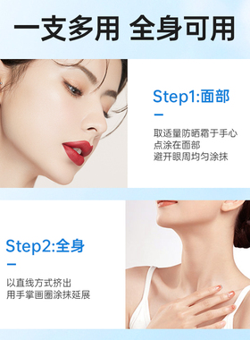 【首单特惠】多效美白隔离防晒乳
