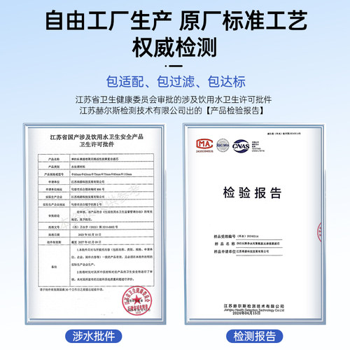 通用美的M6净饮水器MRO102-4/121A-4/208-4/MU131-5/MU136-4(M1) - 图3