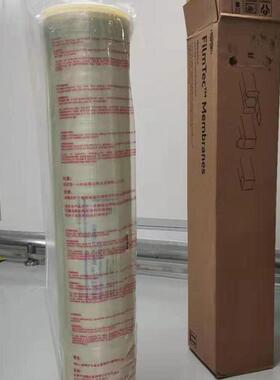 美国杜邦 陶氏8040反渗透膜 极强型超低能耗抗污染BW30FR-400/34