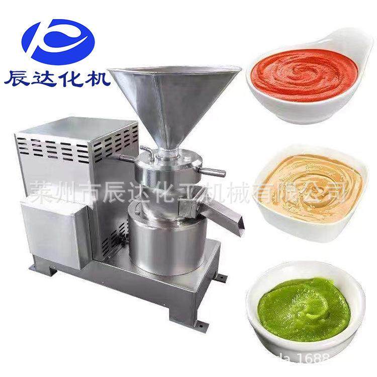 供应花生辣酱研磨卧式骨泥机 海鲜辣椒芝麻酱 不锈钢分体式胶体磨,淘宝优惠券,粉丝福利购,淘宝优惠卷