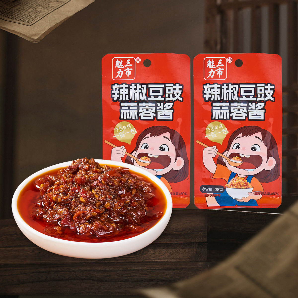 图4