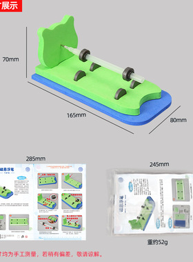 DIY自制玩具磁悬浮笔科学实验磁悬浮 拼装磁悬浮列车物理科普玩具