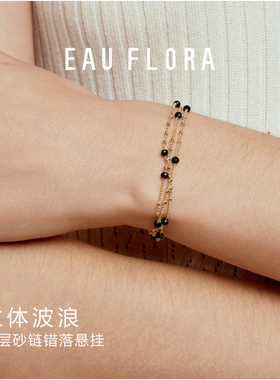 EAUFLORA绿砂手链轻奢小众精致高级感女款手饰生日礼物法式时尚