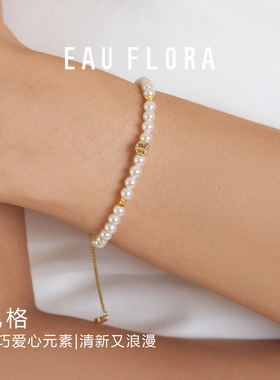 拾光珍珠手链高级感串珠手串