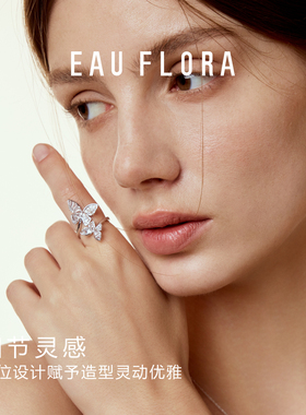 EAUFLORA双生蝴蝶项链轻奢配饰