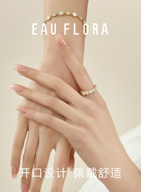 EAUFLORA圆满戒指轻奢小众高级感锆石金银色开口指环闺蜜生日礼物