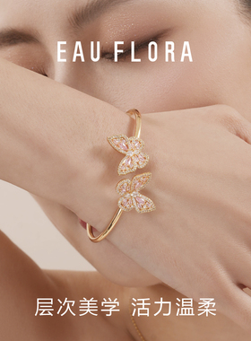 狙击蝴蝶陈妍希同款幻彩蝴蝶手镯