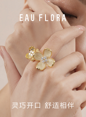 花兮戒指轻奢小众高级感开口指环