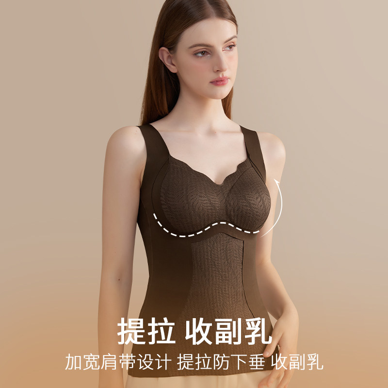 保暖背心女2025秋冬内搭打底上衣无痕发热自带胸垫一体式女士内衣