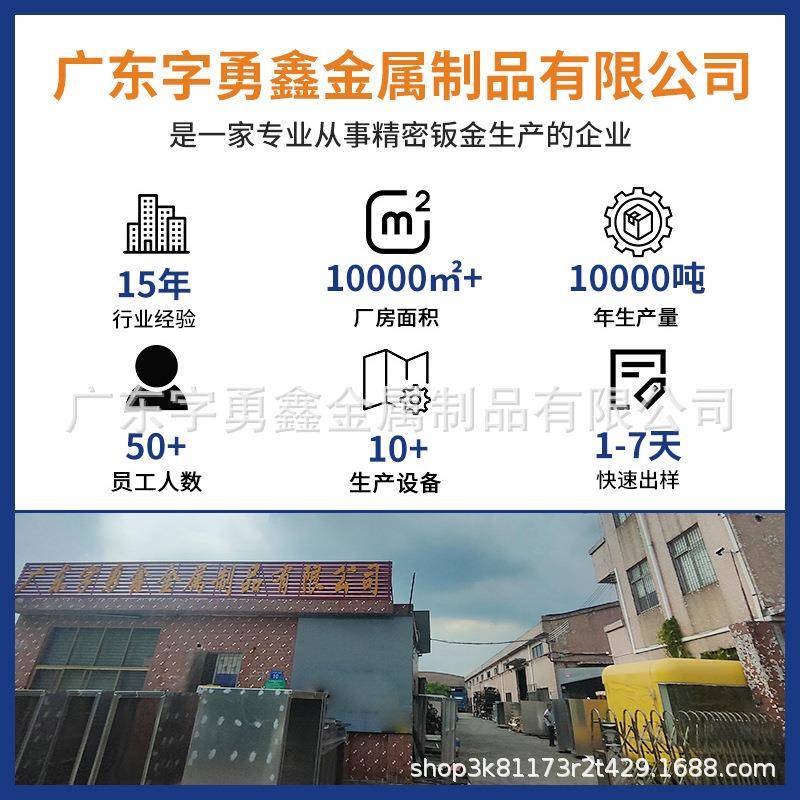 Sheet metal processing stainless steel laser cutting chassis machine shell large shelf metal laser cutting bracket customization