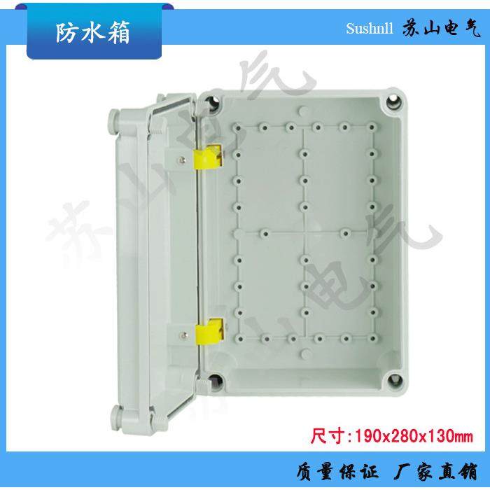 270*460*160塑料防水配电箱PC塑料配电箱防水电气工业控制箱,淘宝优惠券,粉丝福利购,淘宝优惠卷