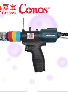 台湾技友 Conos 电动起子机直插无刷电动螺丝刀AC系列220V
