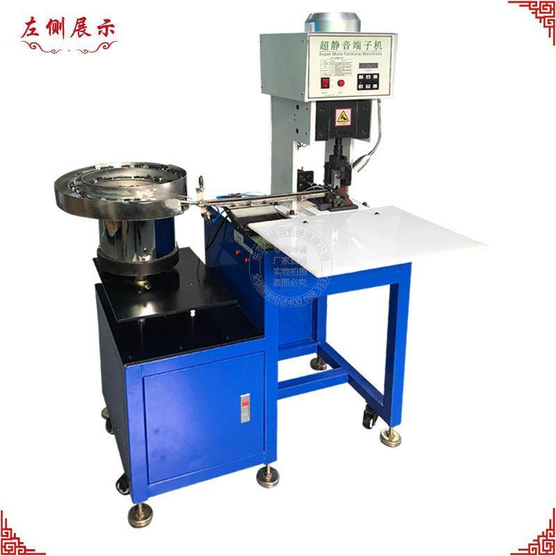 直销振动盘端子机散粒端子全自动送端子打端稳定原厂直销包邮,淘宝优惠券,粉丝福利购,淘宝优惠卷