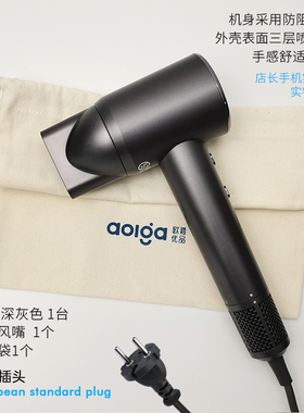 欧嘉DF21出口外贸英美欧标插110V