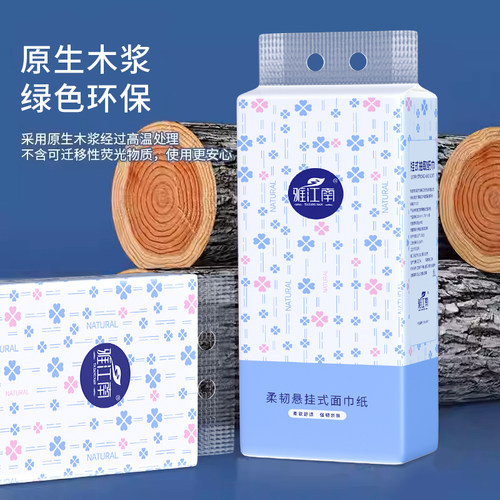 大提抽纸悬挂式纸巾12提15360张实惠整箱卫生纸餐巾纸厨房擦手纸 - 图0