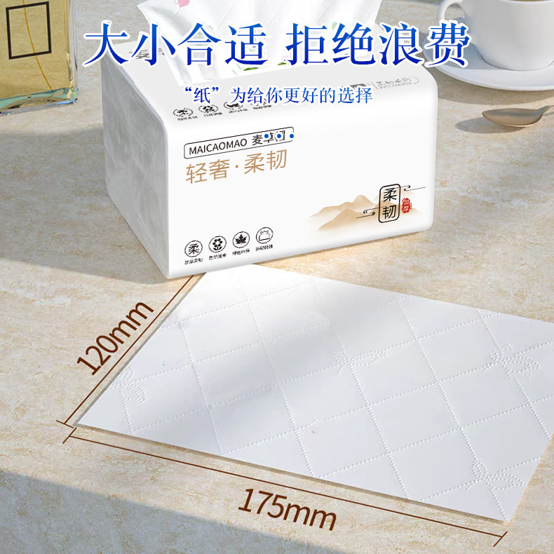 【特价清仓】460张纸巾抽纸原木卫生纸餐巾纸加厚批手纸厕纸巾,淘宝优惠券,粉丝福利购,淘宝优惠卷
