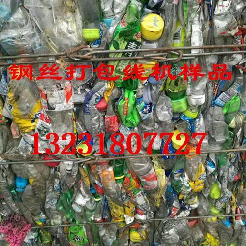 折弯机全自动双头瓶砖钢丝打扣机钢丝打包线机 铁丝打包丝机,淘宝优惠券,粉丝福利购,淘宝优惠卷