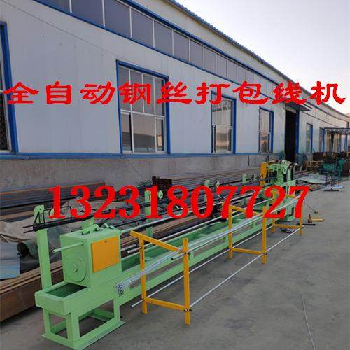 折弯机全自动双头瓶砖钢丝打扣机钢丝打包线机 铁丝打包丝机,淘宝优惠券,粉丝福利购,淘宝优惠卷