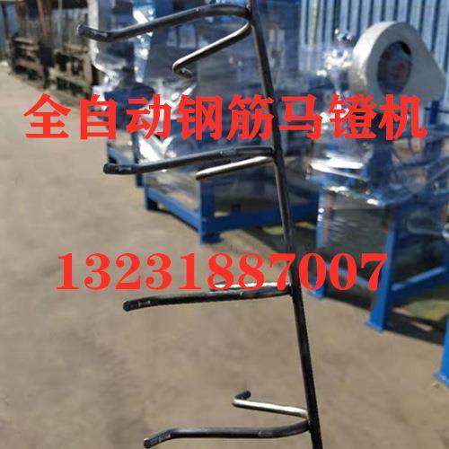 铁马凳（镫）机 全自动钢筋马镫机 铁马凳成型机 踏步筋铁马镫机,淘宝优惠券,粉丝福利购,淘宝优惠卷