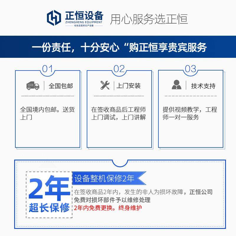 正恒ZH-G活塞式伺服罐装机消毒液凝胶定量灌装全自动膏液体灌装机,淘宝优惠券,粉丝福利购,淘宝优惠卷