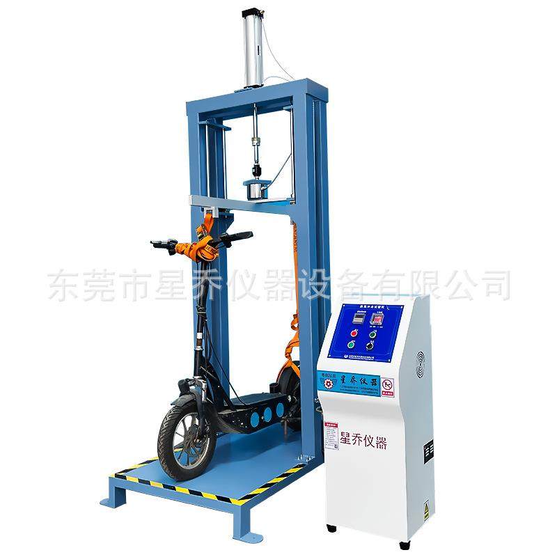 厂家供应星乔滑板车跌落试验机XQ-6350B滑板车反复跌落寿命测试机,淘宝优惠券,粉丝福利购,淘宝优惠卷