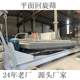 Precision swing screen Square swing screen 1536 plane cyclone screen vibrating screen manufacturer direct supply welcome consultation