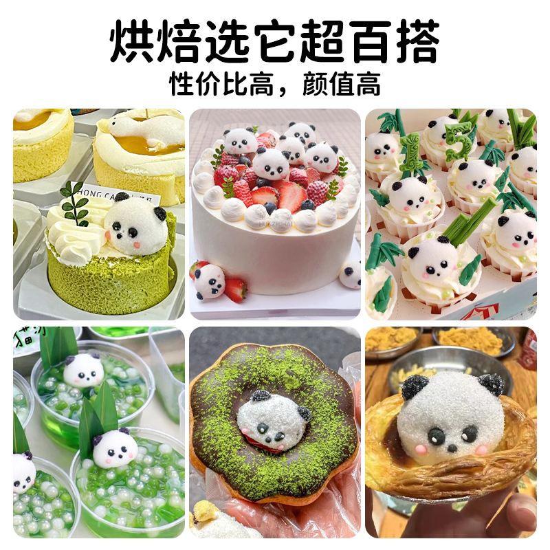 网红棉花糖蛋糕装饰卡通动物熊猫草莓熊小黄鸭3d甜品点缀烘焙商用,淘宝优惠券,粉丝福利购,淘宝优惠卷