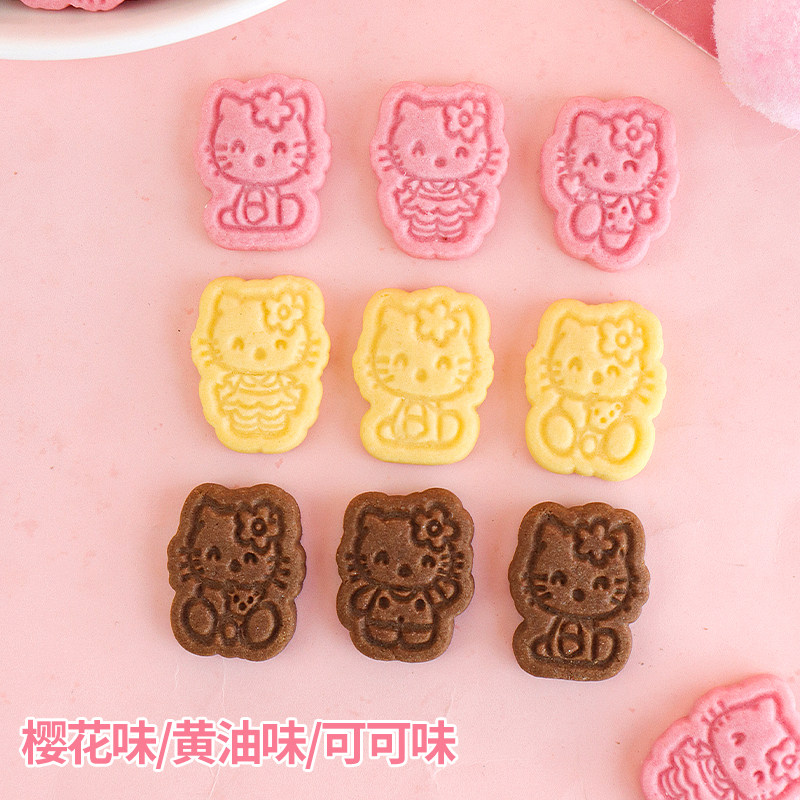 kt猫饼干蛋糕装饰hellokitty粉色卡通小猫可食用纸杯甜品烘焙摆件,淘宝优惠券,粉丝福利购,淘宝优惠卷