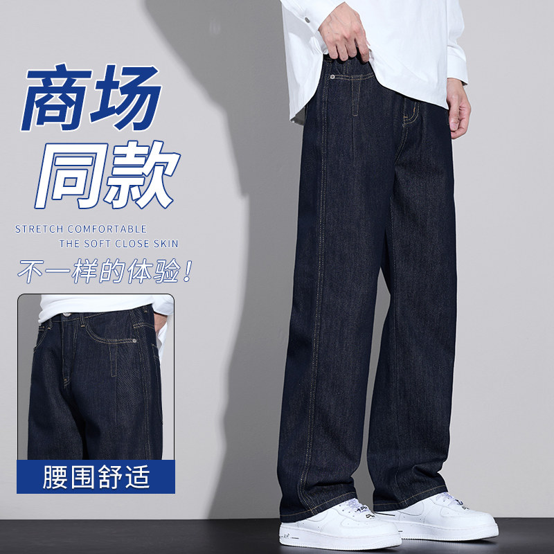 罗蒙男士牛仔裤秋冬季新款加绒休闲长裤男款宽松加厚保暖裤子男裤,淘宝优惠券,粉丝福利购,淘宝优惠卷