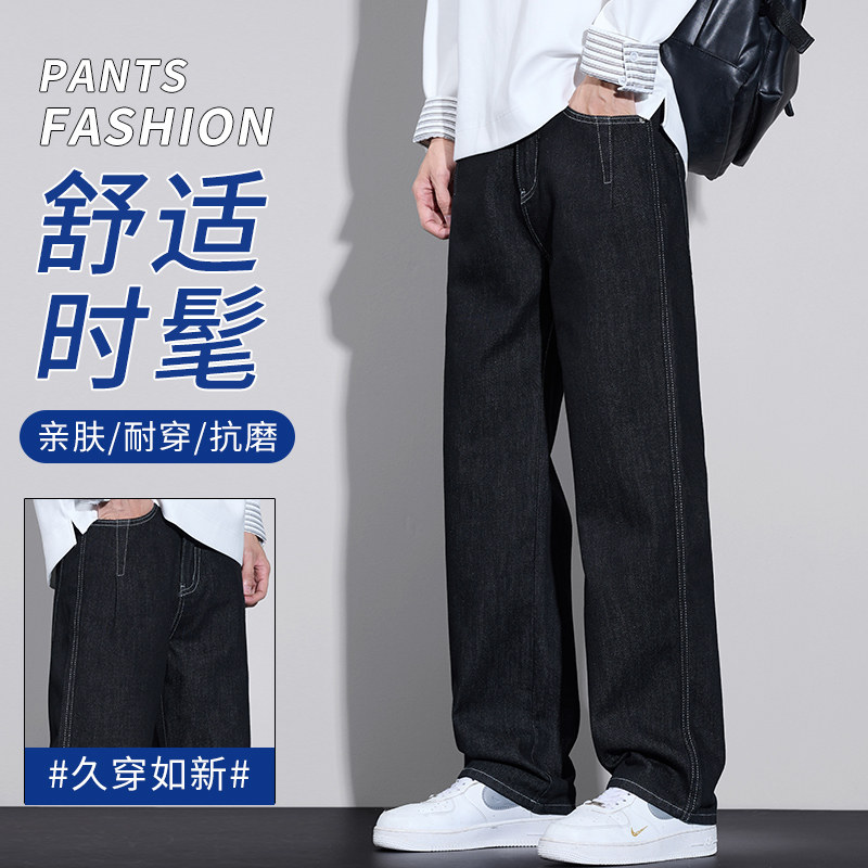 罗蒙男士牛仔裤秋冬季新款加绒休闲长裤男款宽松加厚保暖裤子男裤,淘宝优惠券,粉丝福利购,淘宝优惠卷