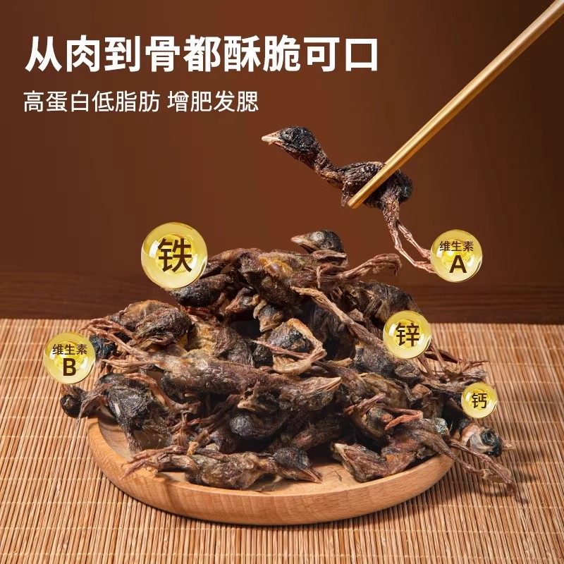 猫咪零食冻干鹌鹑猫零食磨牙营养腮滋补整只鹌鹑宠物狗狗成幼猫粮,淘宝优惠券,粉丝福利购,淘宝优惠卷