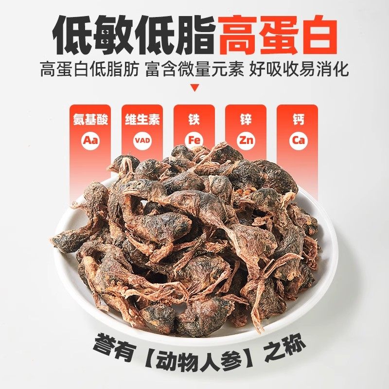 猫咪零食冻干鹌鹑猫零食磨牙营养腮滋补整只鹌鹑宠物狗狗成幼猫粮,淘宝优惠券,粉丝福利购,淘宝优惠卷