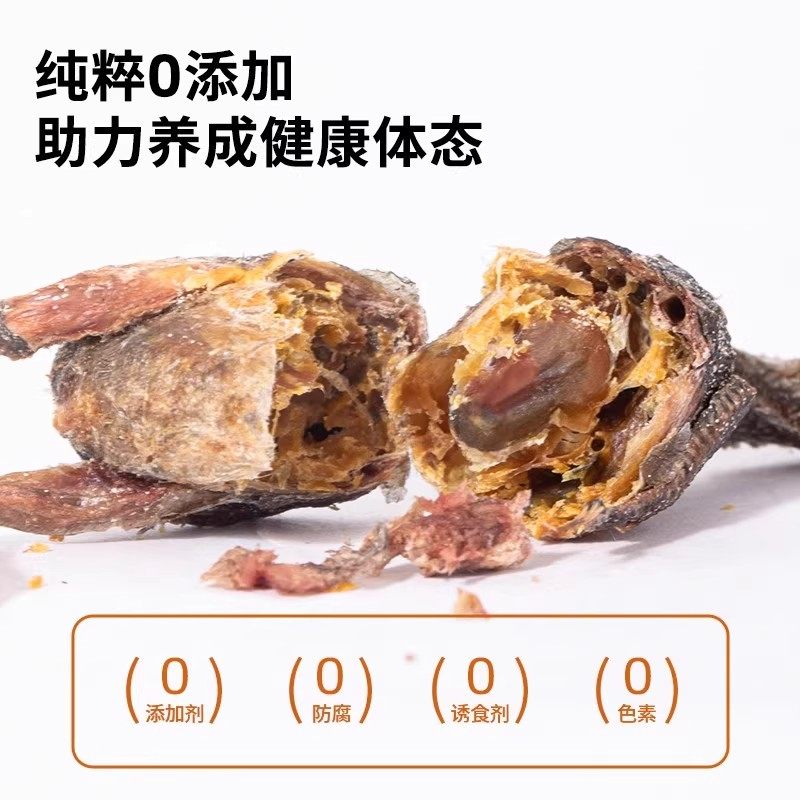 猫咪零食冻干鹌鹑猫零食磨牙营养腮滋补整只鹌鹑宠物狗狗成幼猫粮,淘宝优惠券,粉丝福利购,淘宝优惠卷