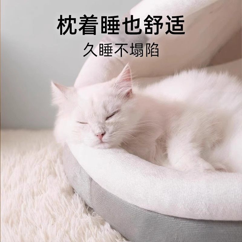 猫窝四季通用半封闭式猫屋猫床猫别墅猫房子猫垫子猫窝猫床猫窝,淘宝优惠券,粉丝福利购,淘宝优惠卷