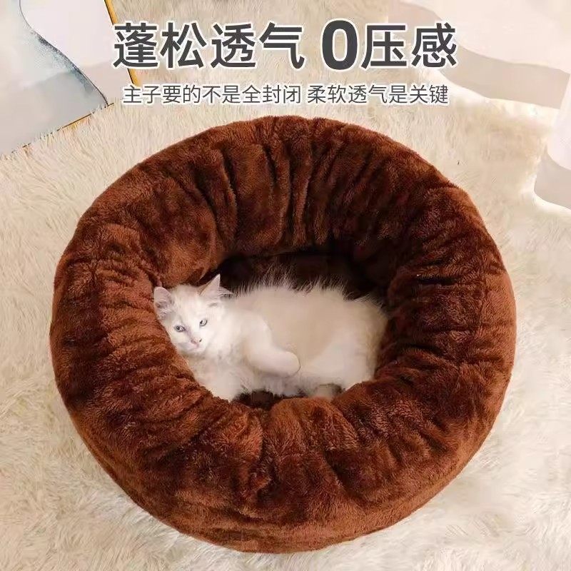 猫窝冬季保暖冬天狗窝加厚猫咪宠物垫子幼猫保暖小猫冬天保暖用品,淘宝优惠券,粉丝福利购,淘宝优惠卷