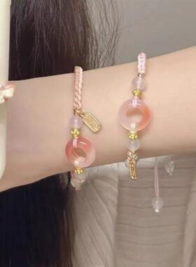 逃之夭夭粉色少女心平安喜乐扣