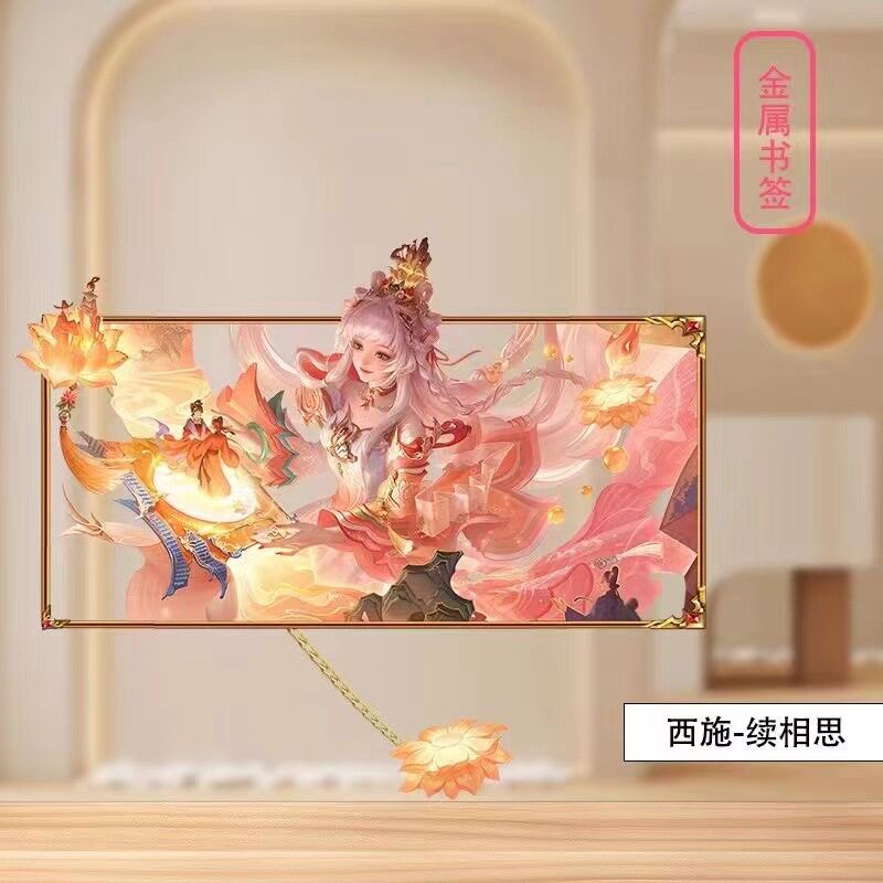 王者荣耀皮肤2025王者荣耀新款限定皮肤妲己曜澜金属书签摆件
