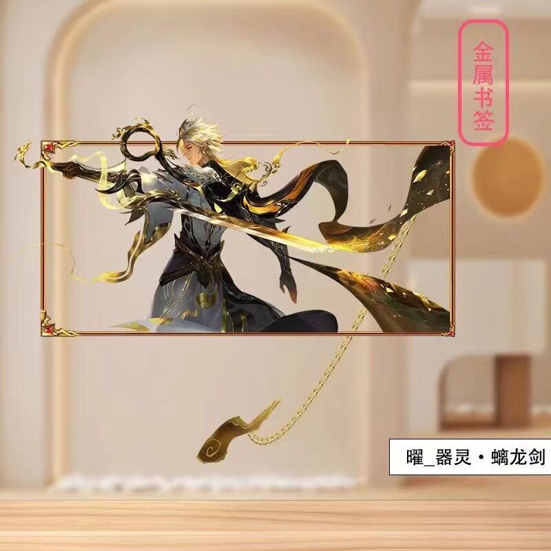 王者荣耀皮肤2025王者荣耀新款限定皮肤妲己曜澜金属书签摆件
