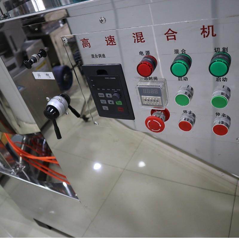 立式搅拌高速混合机设备食品干粉色粉软膜粉搅拌机香精香料混合机,淘宝优惠券,粉丝福利购,淘宝优惠卷