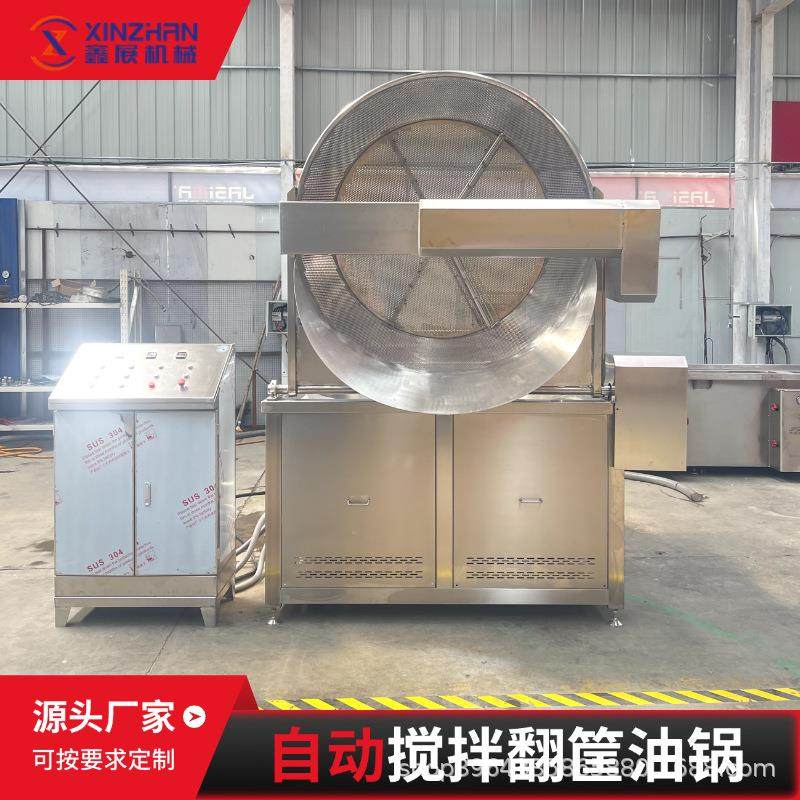 商用全自动油炸单机脂渣油炸机鱼豆腐鸡排脆皮五花肉油炸单机,淘宝优惠券,粉丝福利购,淘宝优惠卷